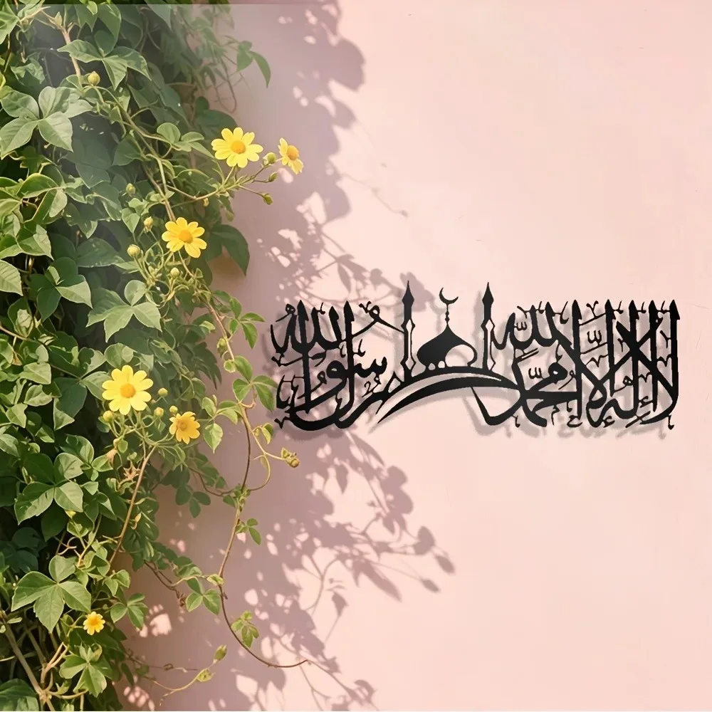 Wall Art - CIFBUY Décoration murale en fer, calligraphie