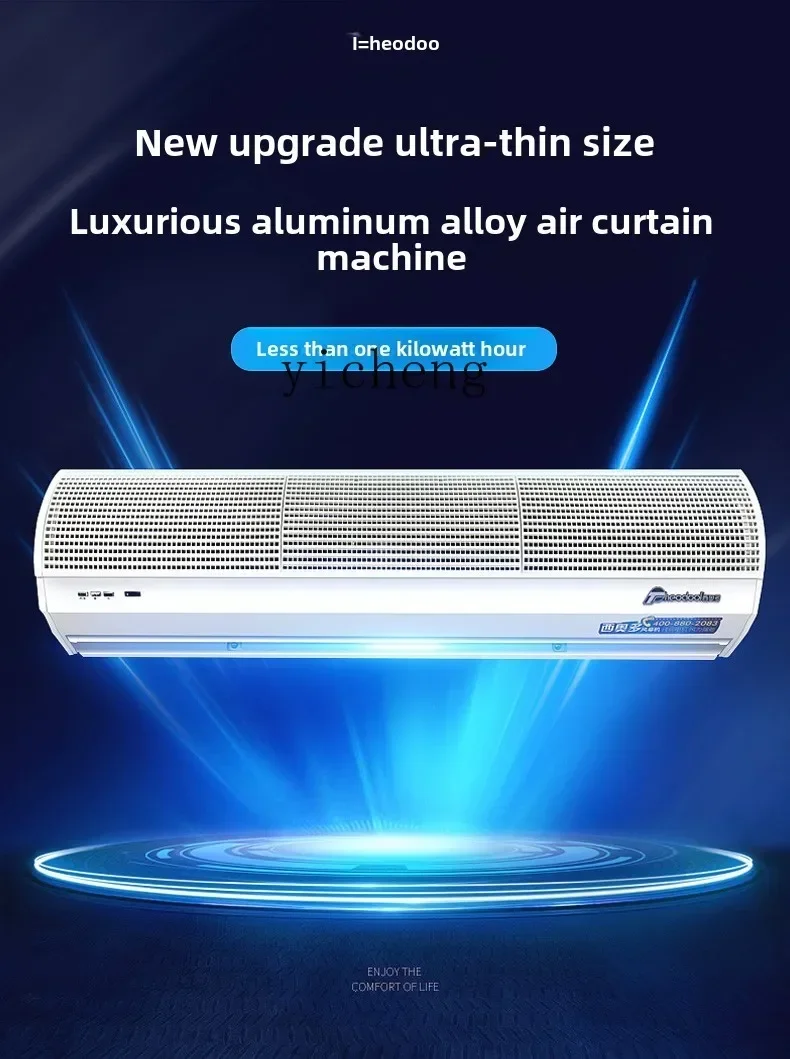 Curtain Curtain - Machine à rideau d'air C12, rideau