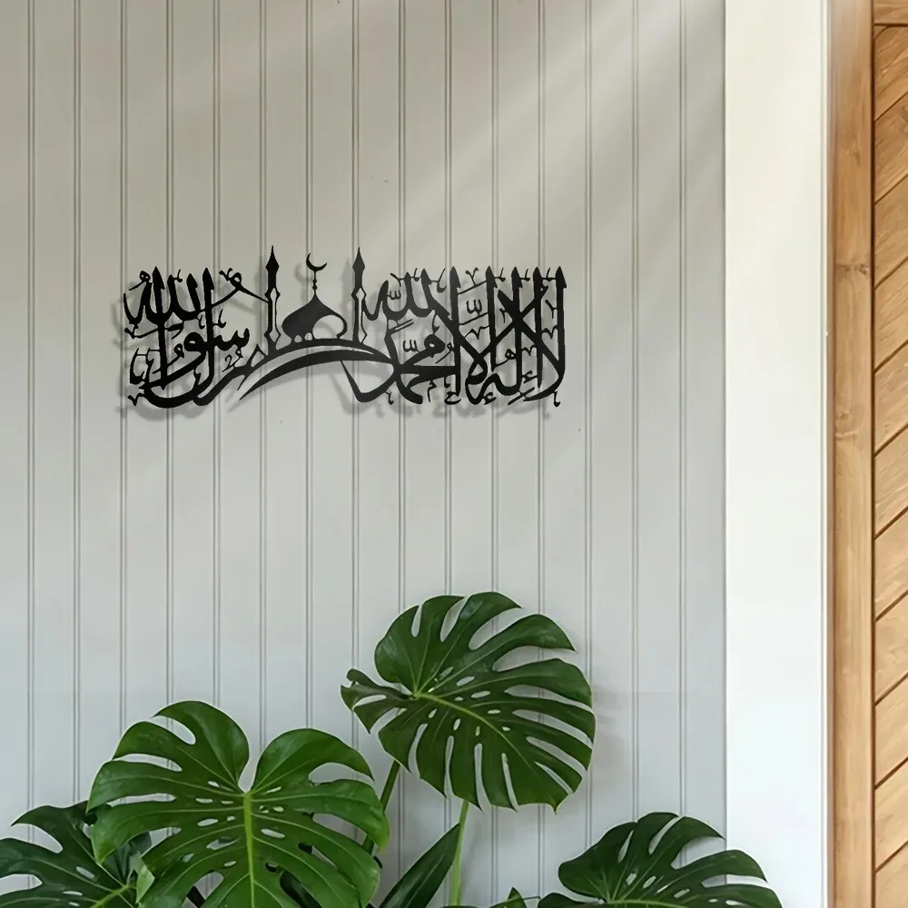 CIFBUY Décoration murale en fe - Wall Art avis et prix
