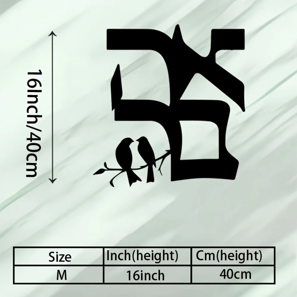 CIFBUY Étoile de David en Méta - Wall Art avis et prix