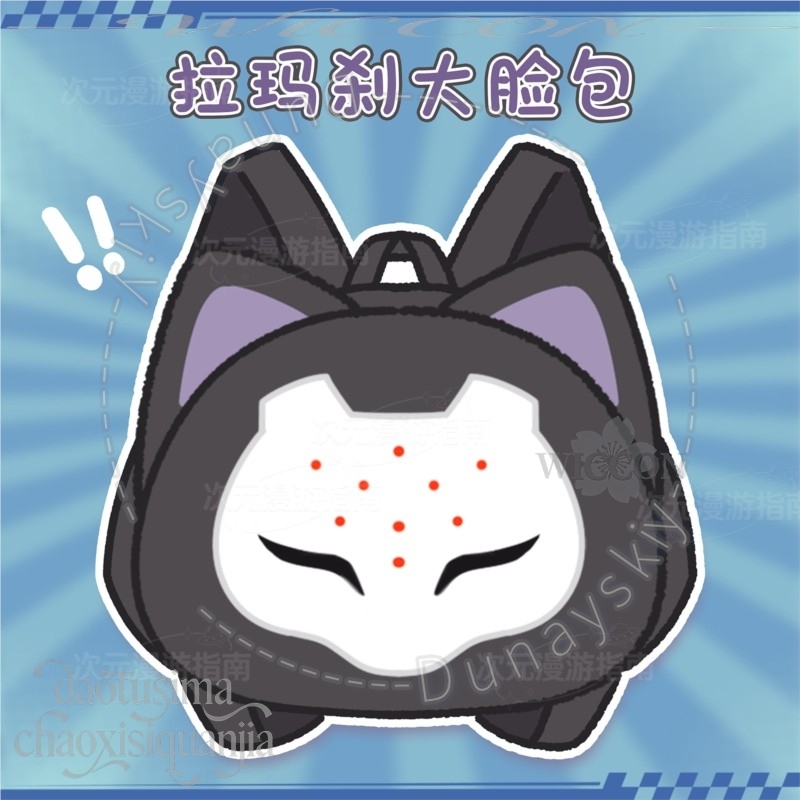 RAMATTRA Fanart Anime Funny Bi - Throw Pillow avis et prix