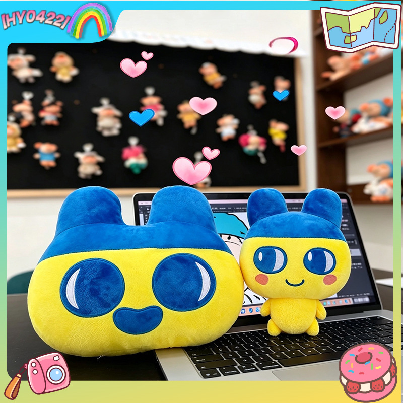 Poupée en peluche Tamagotchi K - Throw Pillow avis et prix