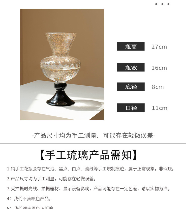 Vase en verre ancien français, - Vase Decor avis et prix